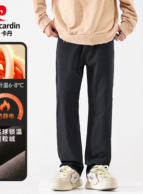 Pierre Cardin/皮尔卡丹黑色直筒牛仔裤男加绒冬季高街宽松阔腿裤