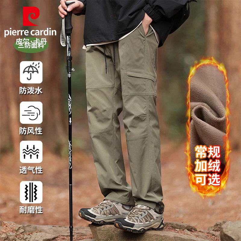 Pierre Cardin/皮尔卡丹冲锋裤户外防水裤冬季加绒防风男士工装裤,男装,卫裤,淘宝优惠券,粉丝福利购,淘宝优惠卷