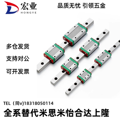 直线导轨滑块C-SXR24 SVR24 SXRD SXRL SX2R 28 33 -160 220 滑轨