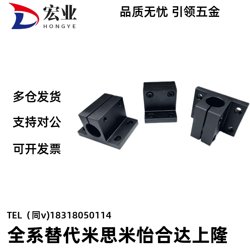 底座RCJ01 02/21 22 07 27 11 31-CLTM-D12 D16 D15 D20 D25 3040