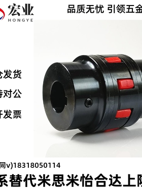 爪型梅花联轴器LYXL0/1/2/LYXL3/4/LYXL5/6/LYXL7/8/LYXL9/LYXL10