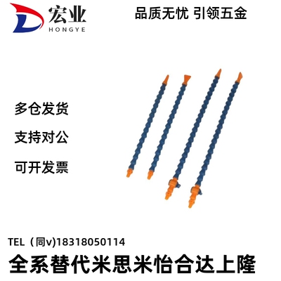 活动软管HOSAJ HLAJ HOSAJW HOSVA HLVA HOSVAW2 3 42 3 4-G-B-R