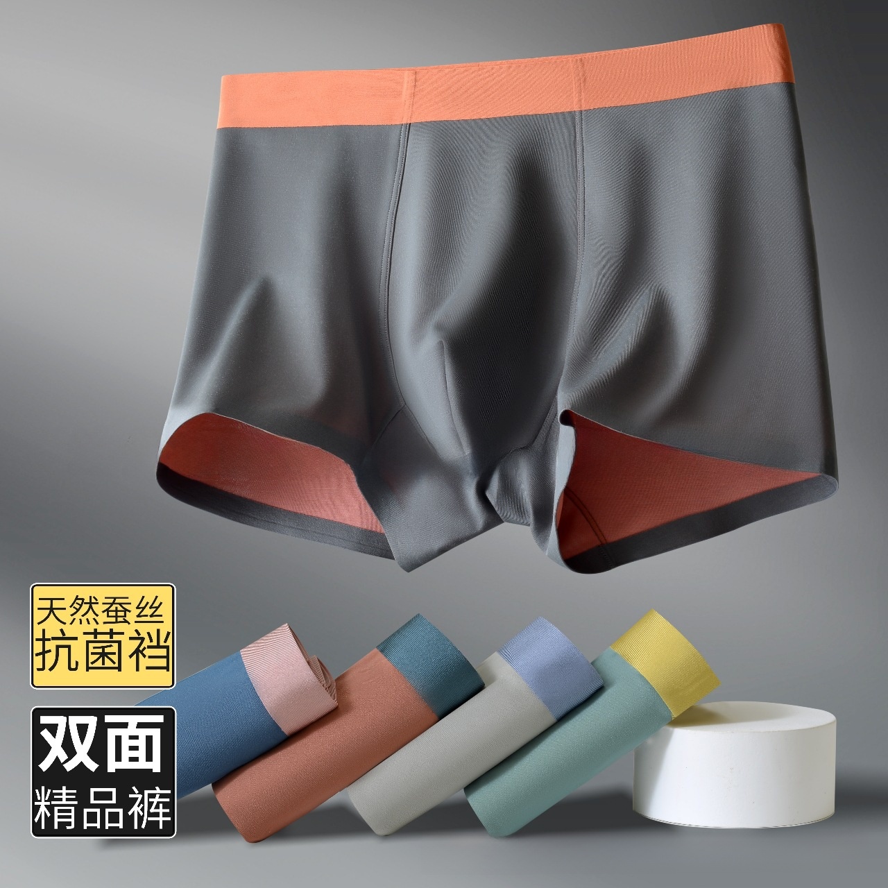 高端100支兰精男士内裤男痕冰丝平角裤中腰大码现货