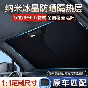 防暴晒隔热车载不透光挡风玻璃防强光 汽车遮阳挡伞隔热板夏季