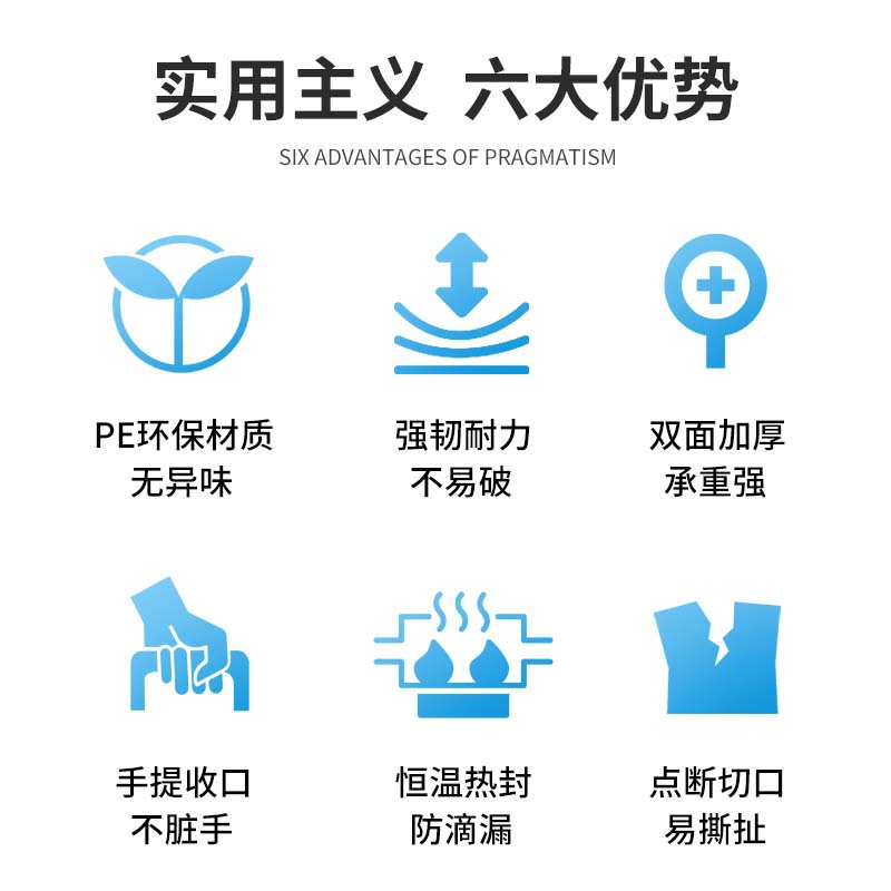 智能猫砂盆猫咪厕所专用垃圾袋