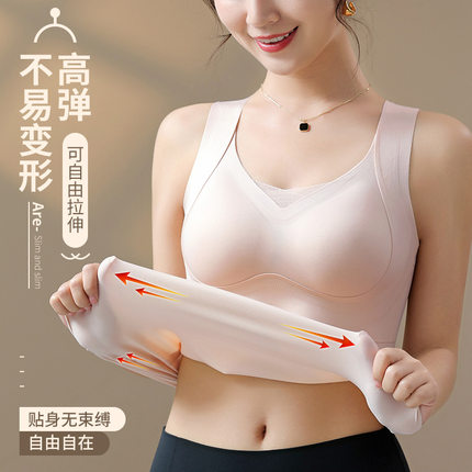 女士痕内衣女一体背心夏季薄款提拉聚拢美背加肥大码防下垂文胸