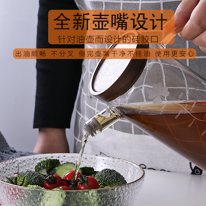 玻璃油壶防漏大容量可计量酱油瓶