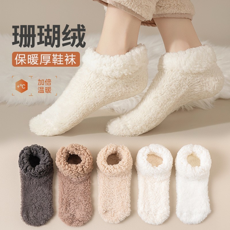 新款冬季珊瑚绒包跟女袜毛绒保暖室内地板袜羊羔绒加绒加厚家居袜