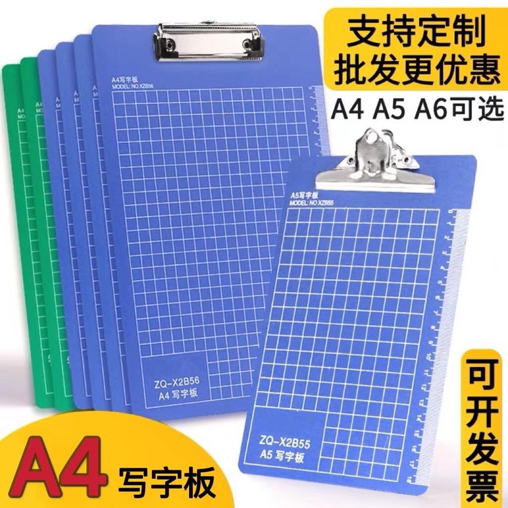 文件夹夹板a4板夹加厚塑料写字板垫板强力蝴蝶夹平头夹子办公