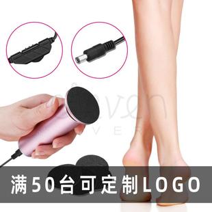 电动磨脚器家用美脚去死皮老茧修脚仪器足部护理工具 现货速发新款