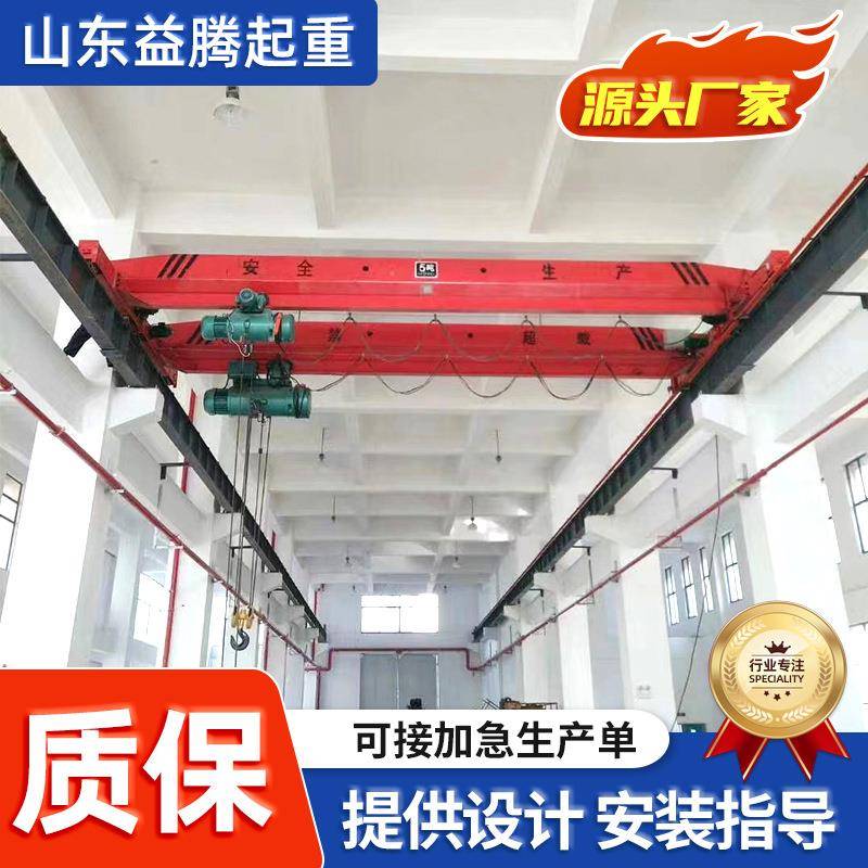 电动单梁桥式起重机吨5吨单梁起重行车工业悬挂式单梁起重机10吨