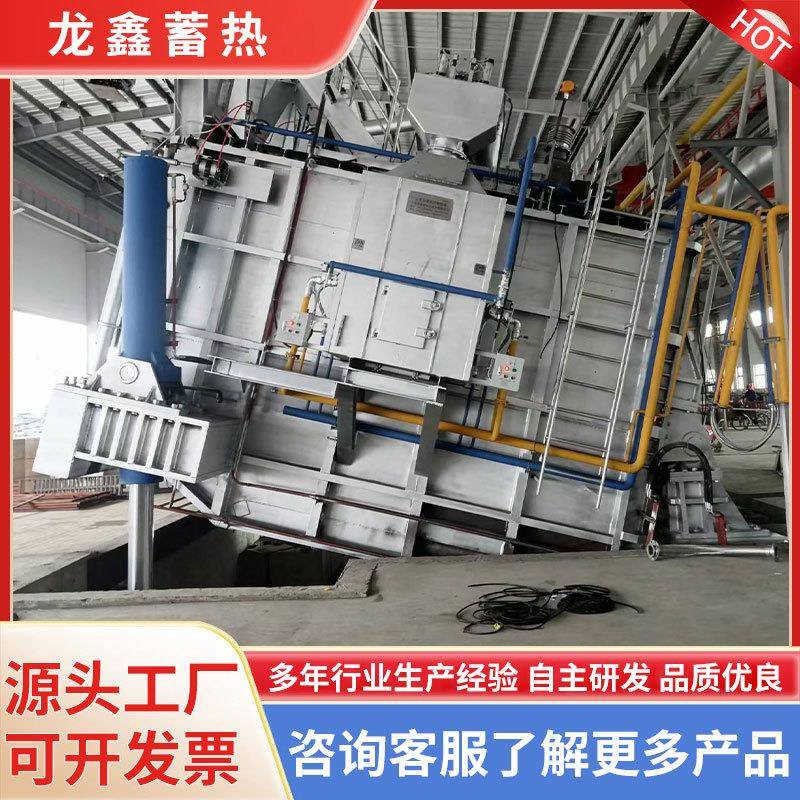 设备一体化高温倾动式回转炉工业熔铝一站式服务再生铝废铝熔炼