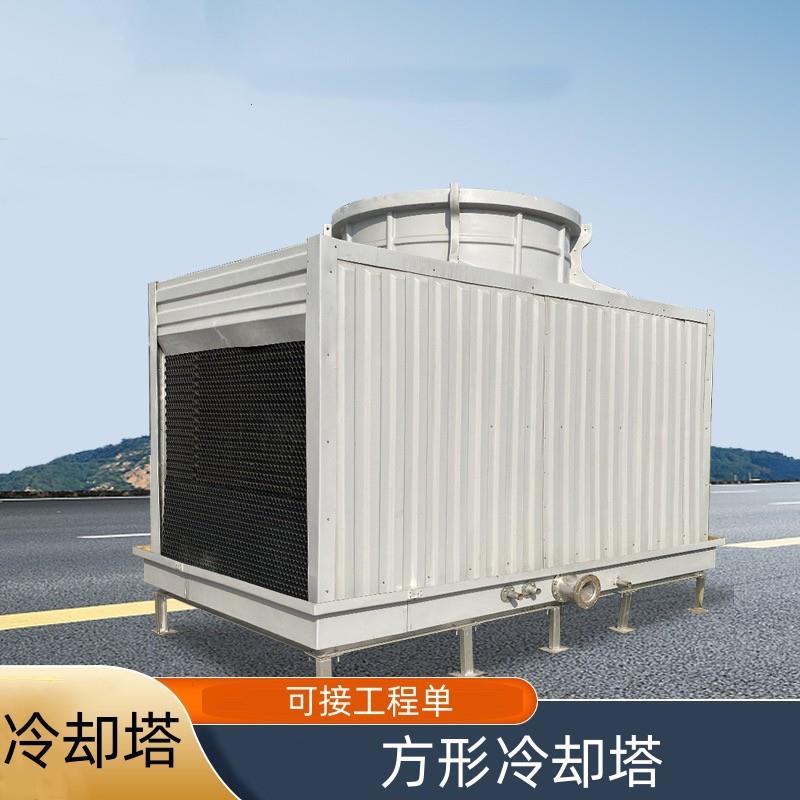 工业方形冷却塔降温天津冷却塔厂家优惠横流式
