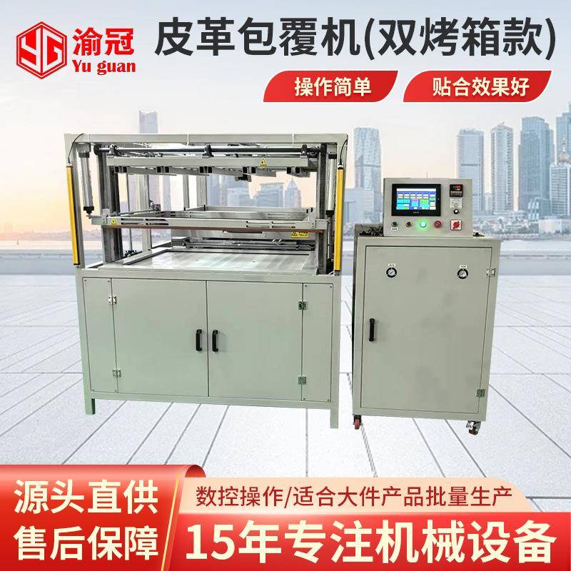 汽车内饰皮革包覆机双烤箱款80v汽车AB柱真空活化机吸塑机成型机