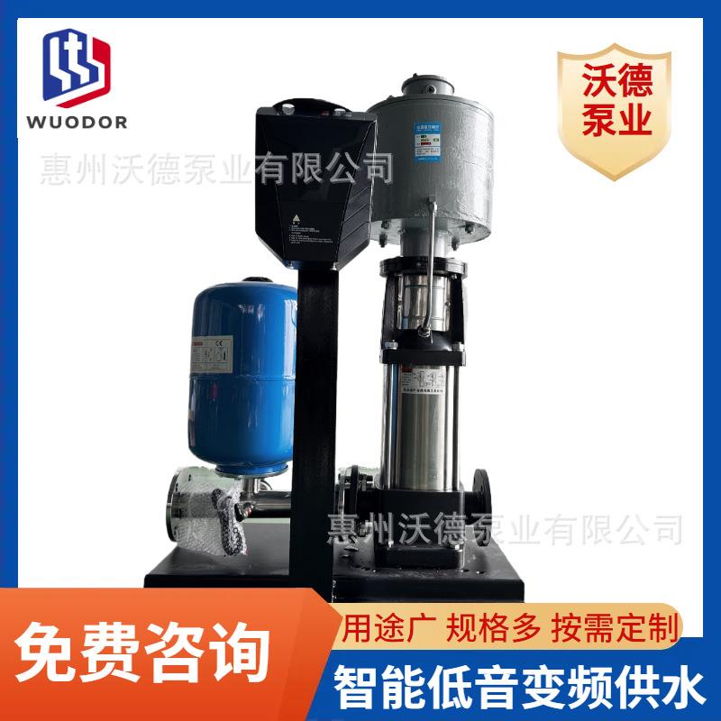 550W多级泵WDL2-30不锈钢立式恒压变频智能供水循环补水泵