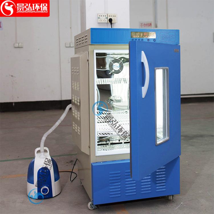 生化培养箱微生物培养箱生化光照恒温培养箱