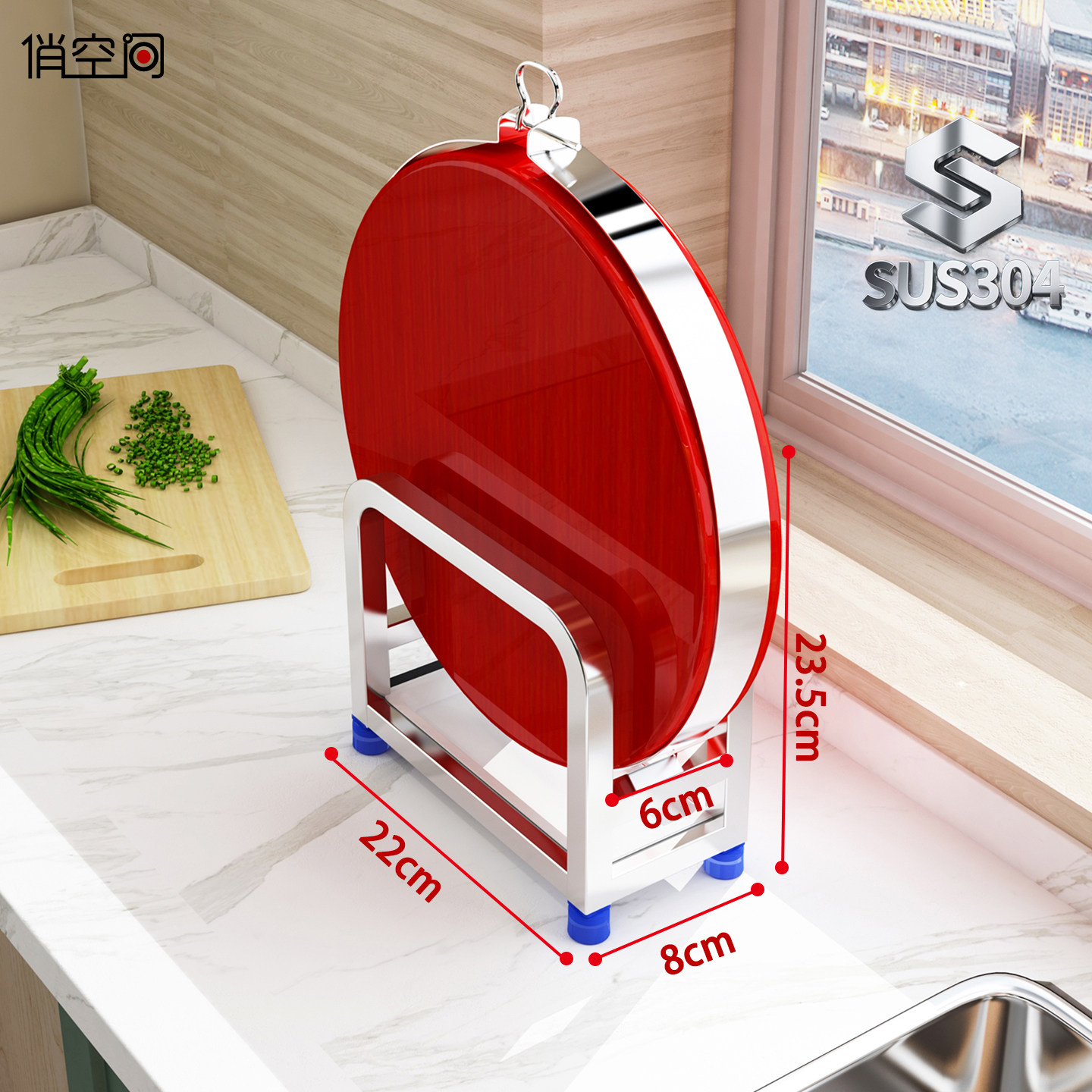 304不锈钢砧板架菜板架台面案板放置锅盖架子免安装沥水粘板收纳