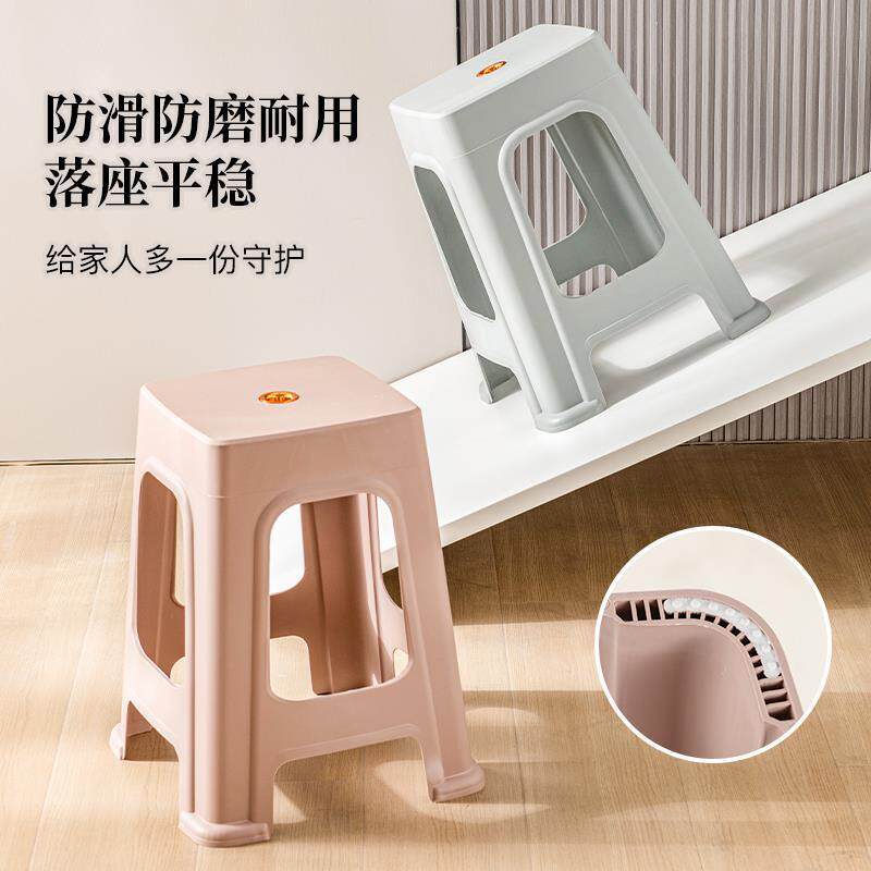 现代简约塑料凳子加厚家