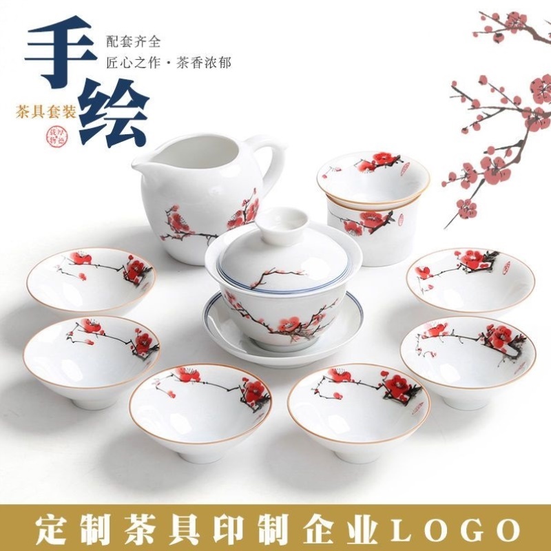 景德镇整套青花手绘功夫茶具套装办公室陶瓷盖碗茶杯礼品logo定制