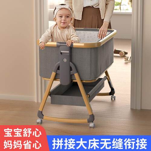 婴儿床新生拼接B&B大床宝