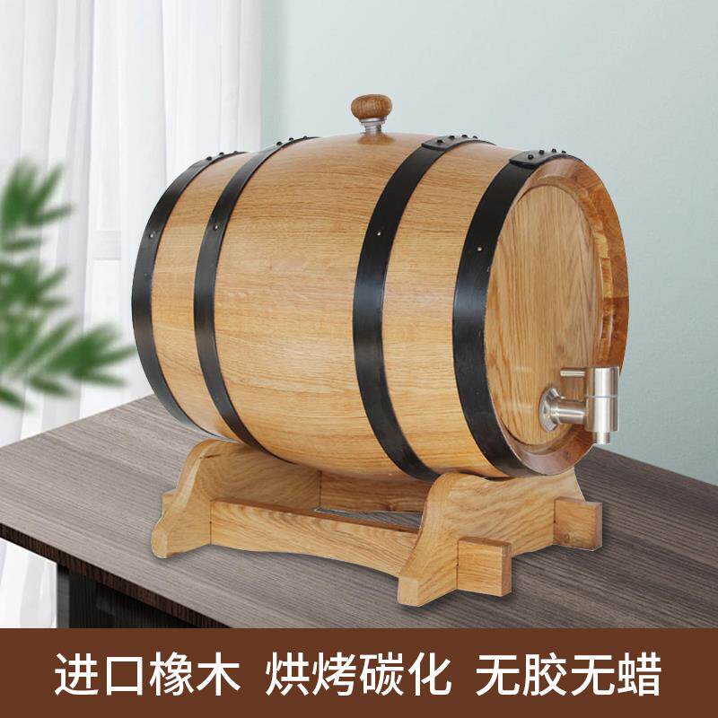 橡木桶酒桶烘烤碳化无内