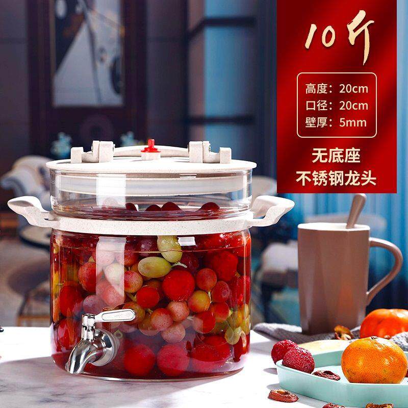 玻璃酵素桶葡萄酒发家用