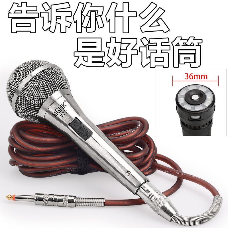 有线话筒专业KTV动圈麦卡
