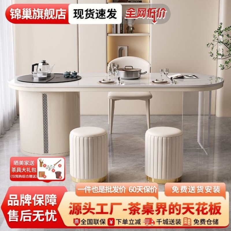 奶油风阳台茶桌椅组合岩板现代简约轻奢高级感茶台茶几小户型家用