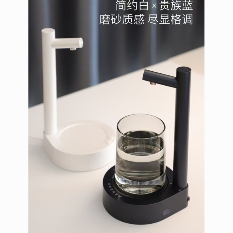 新款桌面抽水器桶装水智能定量可拆卸全自动户外托盘饮水机吸水器