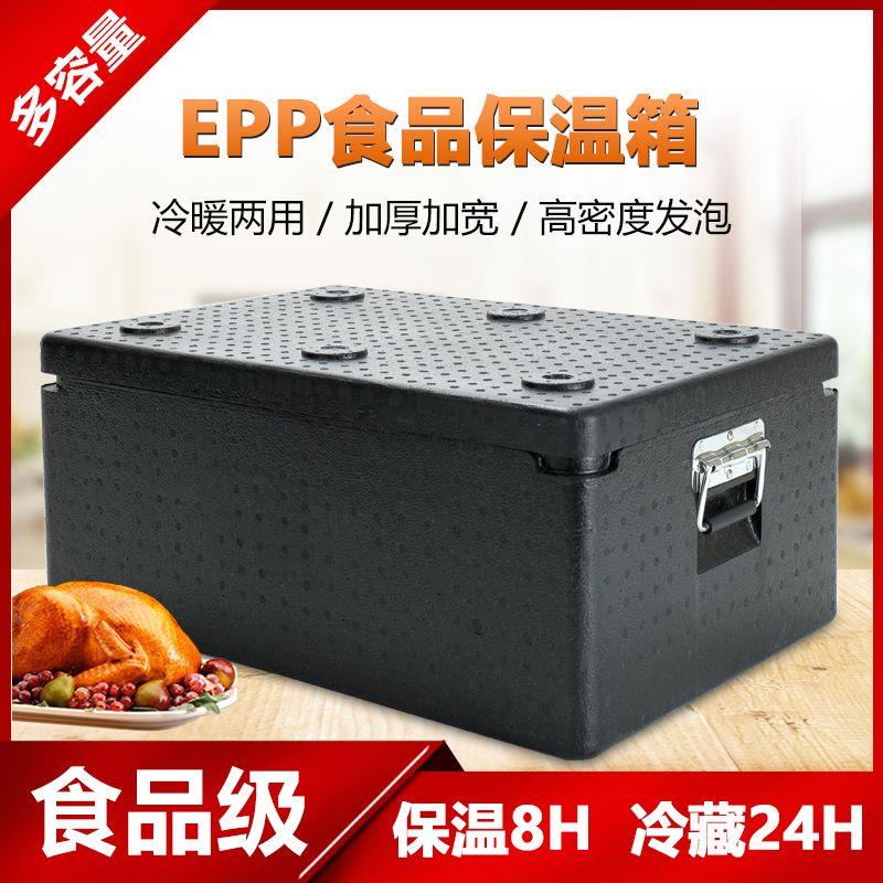 epp保温箱商用大号食堂快