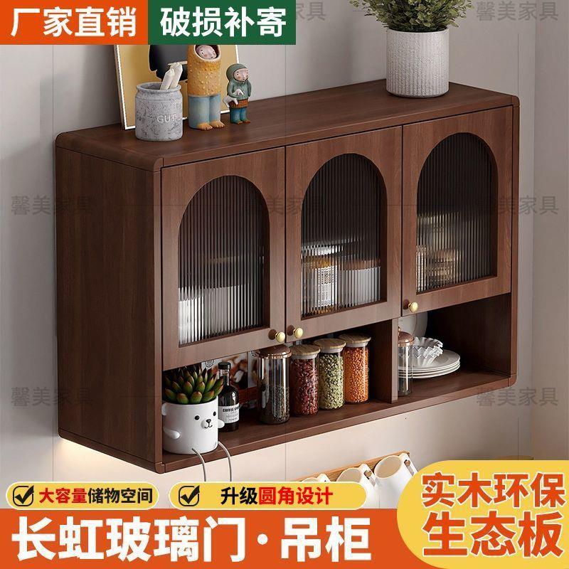 厨房吊柜墙壁柜卧室挂墙