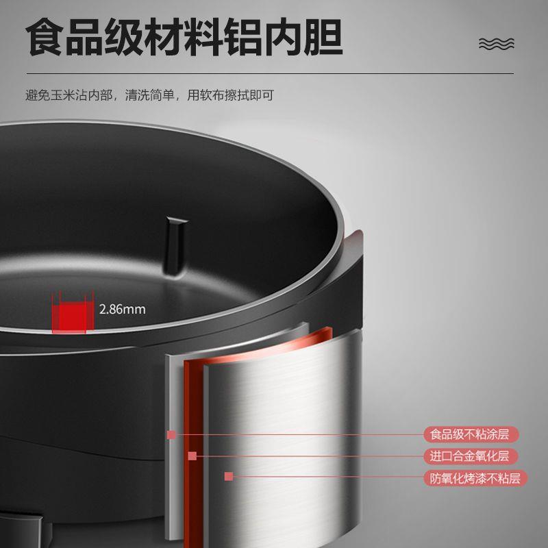 爆米花机家用小型全自动