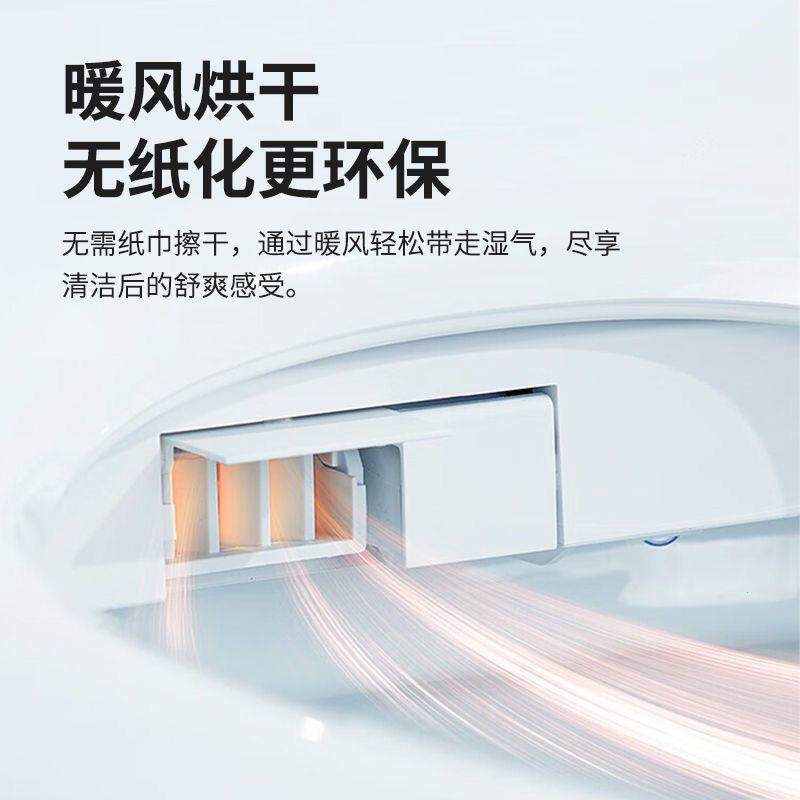 智能马桶盖家用即热全自