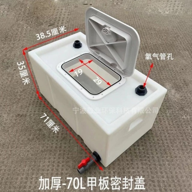 超密封盖新款拉神器加厚车载水产运输塑料桶轿车后备箱钓鱼拉鱼箱