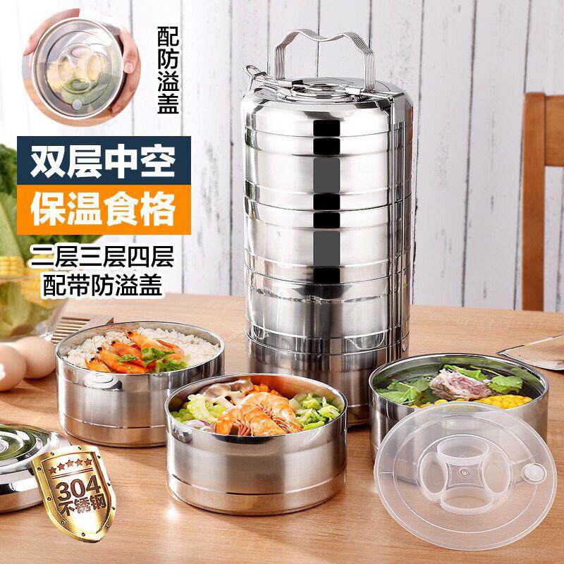 多层保温饭菜盒304不锈钢
