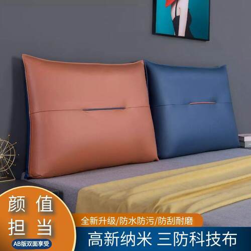 床头靠垫沙发三角大靠背