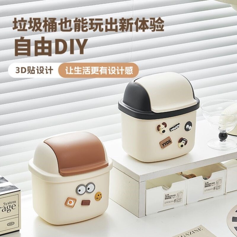 桌面垃圾桶可爱迷你卡通学生宿舍书桌餐桌卧室床上小号垃圾收纳盒