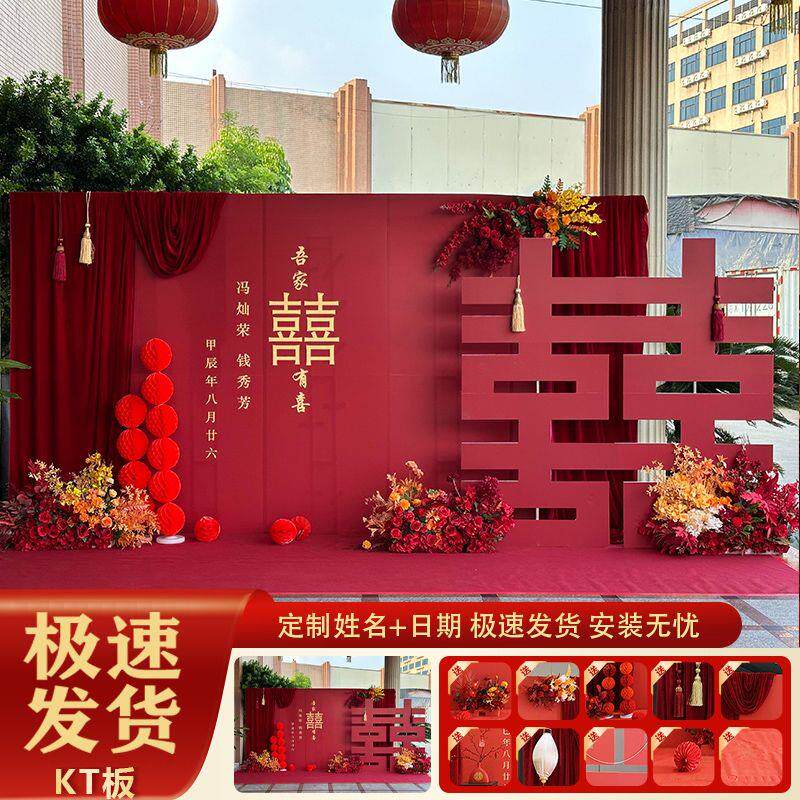 结婚背景墙布置婚礼婚庆