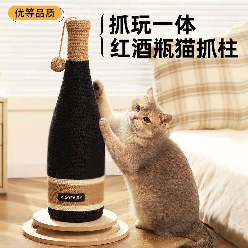红酒瓶剑麻猫抓柱立式板