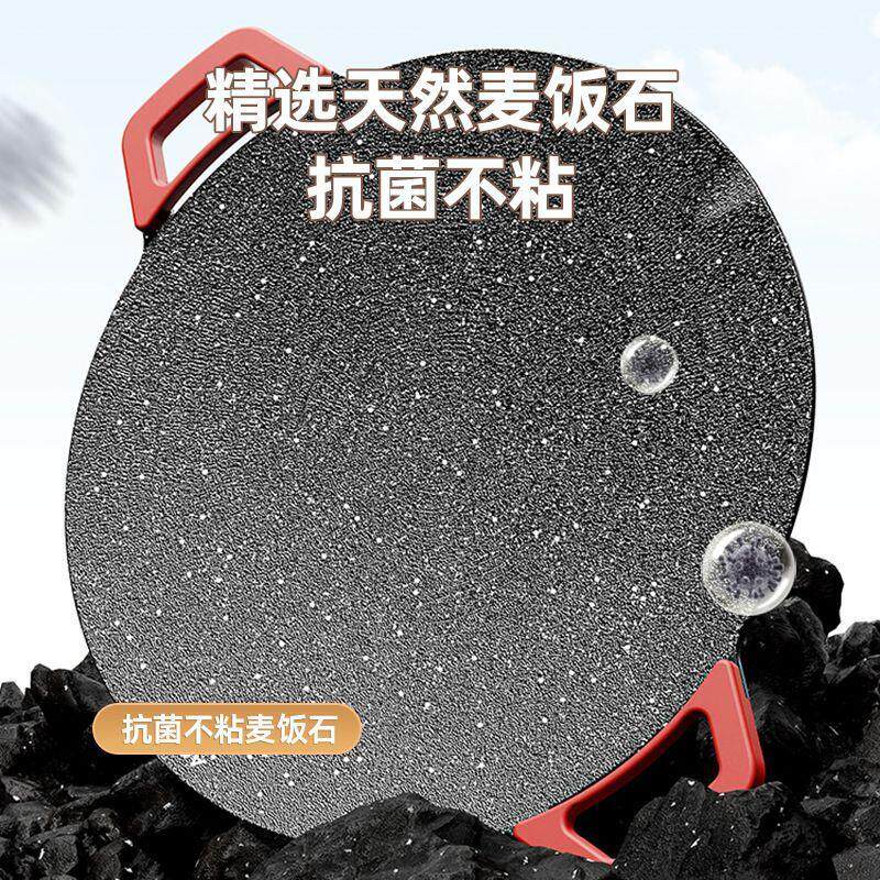 韩式电热烤盘家用无烟电