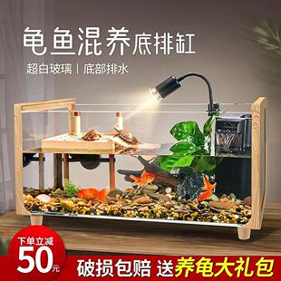 木纹乌龟缸超白玻璃带晒台造景别墅龟鱼混养缸养龟家用生态饲养箱