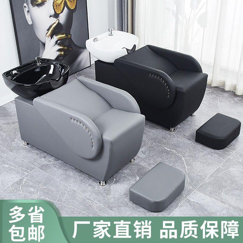 半躺式洗头床理发店专用