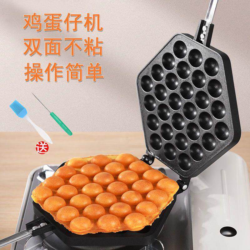 做鸡蛋仔模具机家用烤盘