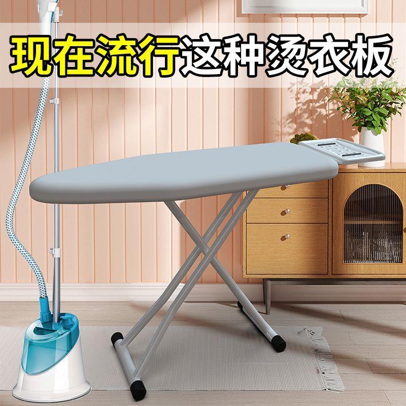 烫衣板折叠家用熨高档大