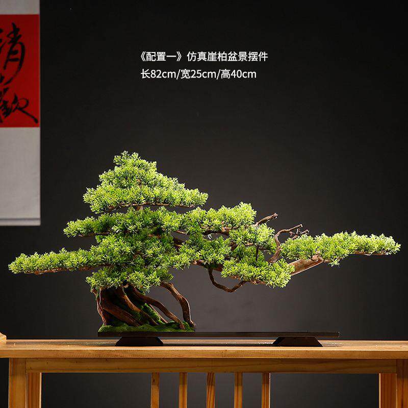 禅意仿真迎客松摆件玄关