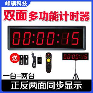 双面led数字计时器手拍秒表比赛专用跑步大屏会议演讲马拉松健身