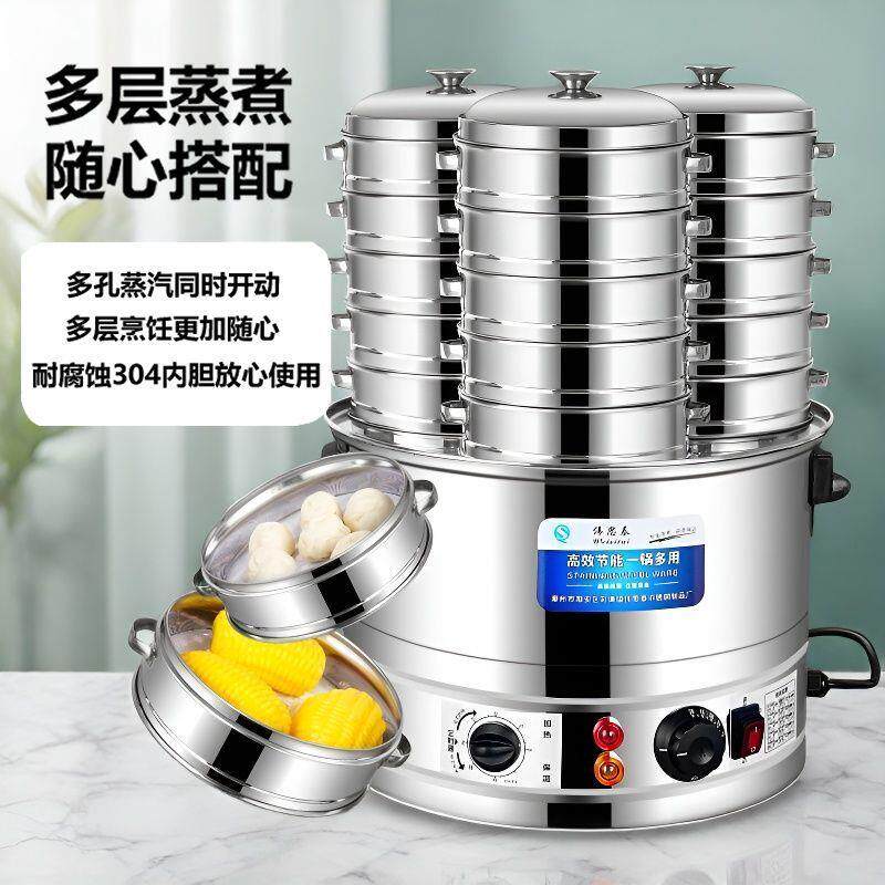插电款商用蒸包炉台式蒸