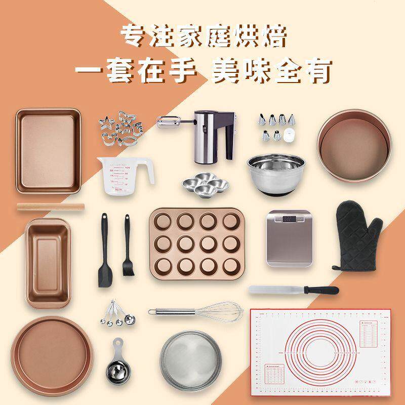 蛋糕模具烘焙工具套装新