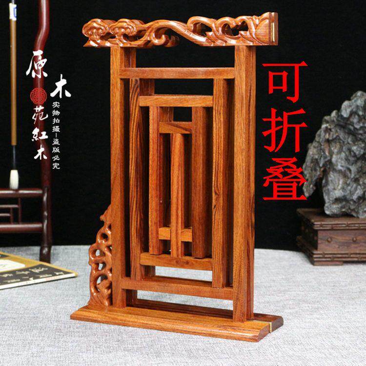 红木工艺品红檀木书架字