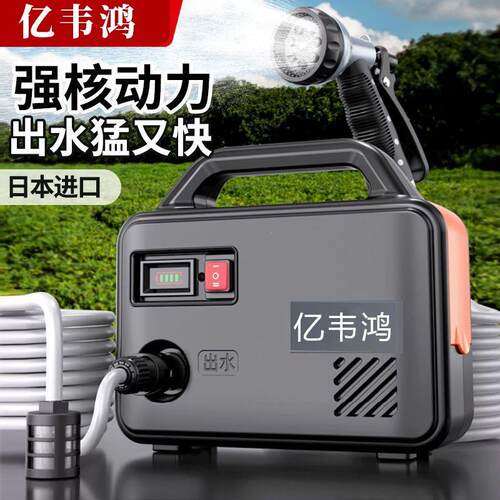 21V充电式抽水泵家用浇